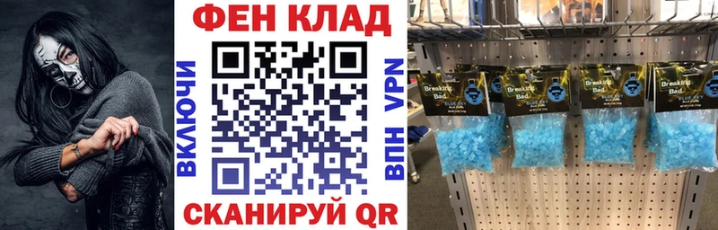 где найти   darknet формула  АМФ Розовый  Сысерть 