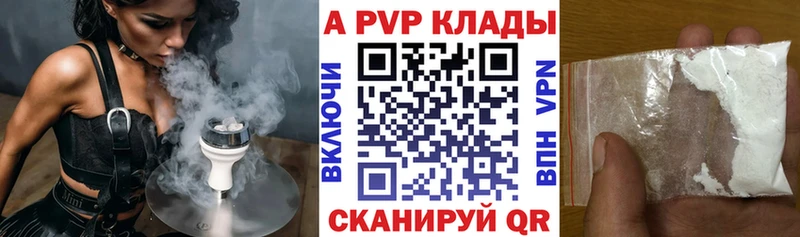 даркнет сайт  MEGA ссылка  Alpha PVP мука  Сысерть 