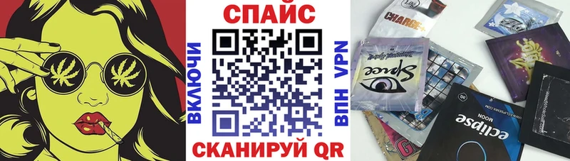 Бутират буратино  Сысерть 