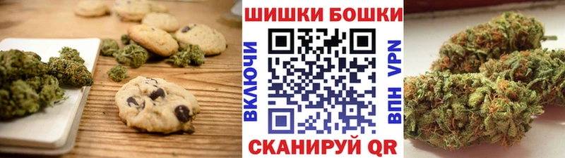MEGA tor  Сысерть  Еда ТГК конопля 