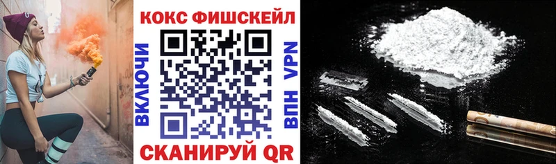COCAIN VHQ Сысерть