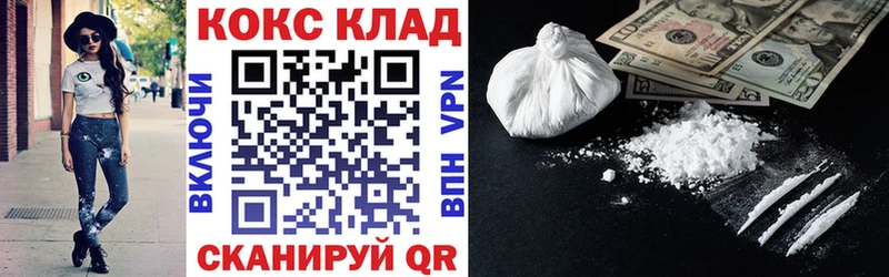 закладка  Сысерть  COCAIN FishScale 