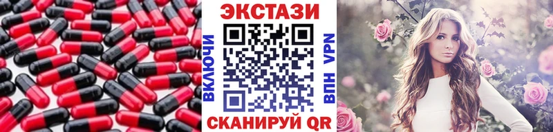 ЭКСТАЗИ DUBAI  наркошоп  Сысерть 