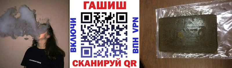 ГАШИШ хэш  купить наркоту  Сысерть 