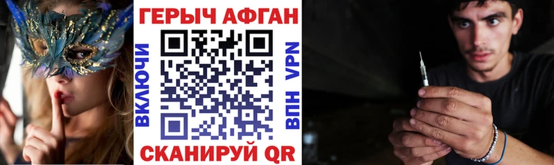 наркотики  Сысерть  ГЕРОИН VHQ 
