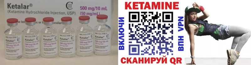 Кетамин ketamine  Сысерть 