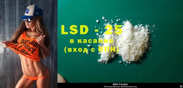 меф Абинск