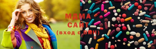 экстази Абаза