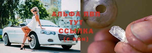 кристаллы Абдулино