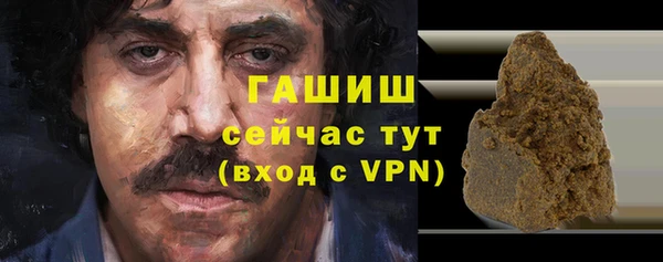 мефедрон Алзамай