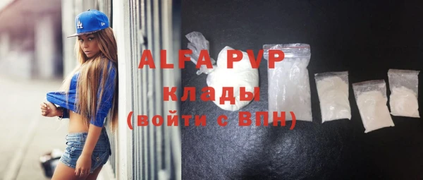 меф Абинск