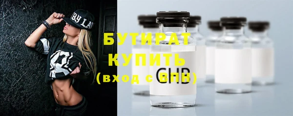 кристаллы Абдулино