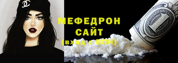 кристаллы Абдулино