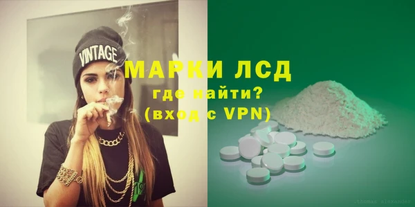 кристаллы Абдулино