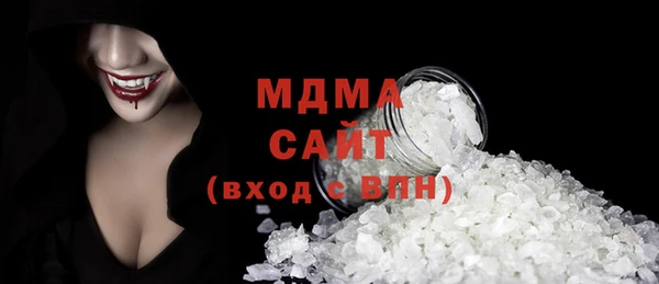 экстази Абаза