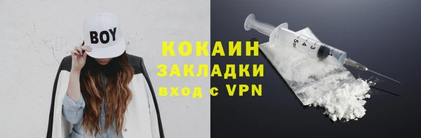 кристаллы Абдулино