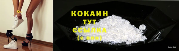 меф Абинск