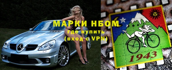 меф Абинск