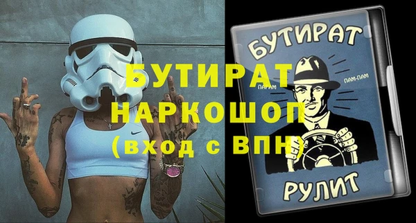экстази Абаза
