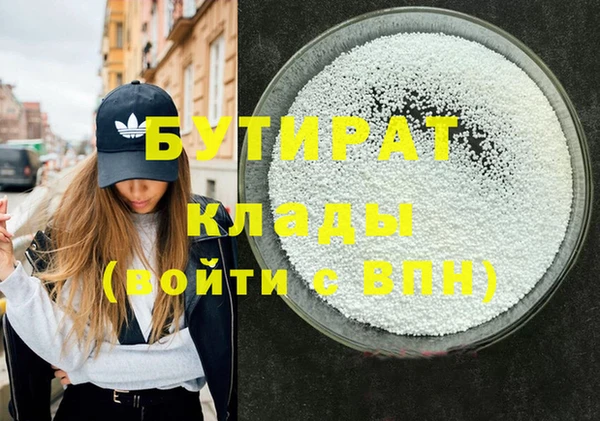 экстази Абаза