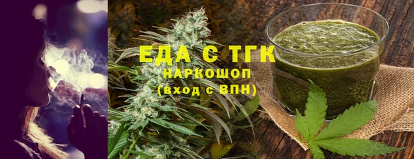 кристаллы Абдулино