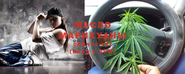 меф Абинск