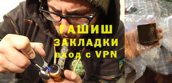 кристаллы Абдулино