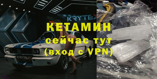 экстази Абаза