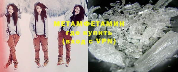 меф Абинск