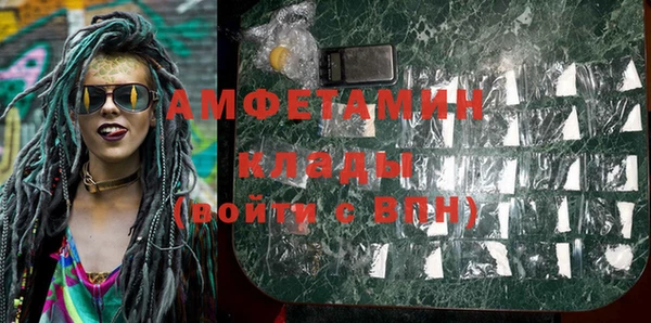 экстази Абаза