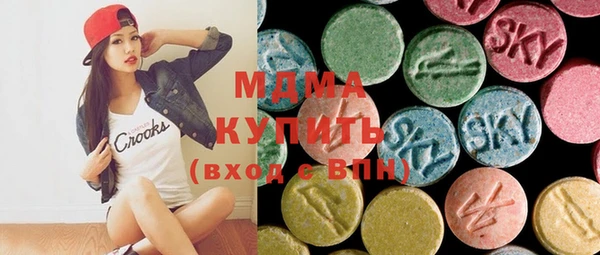 меф Абинск
