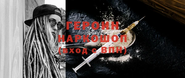 кристаллы Абдулино