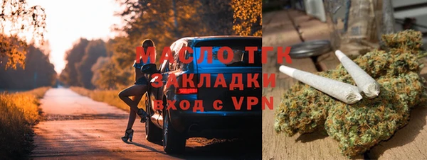 экстази Абаза