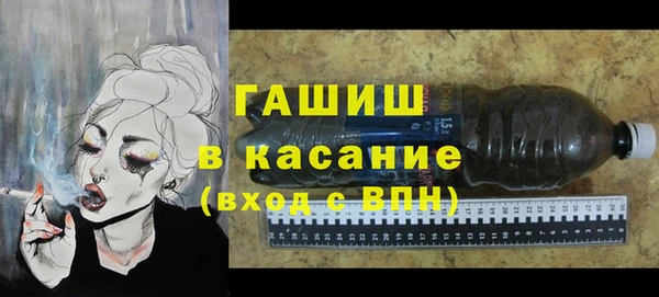 кристаллы Абдулино