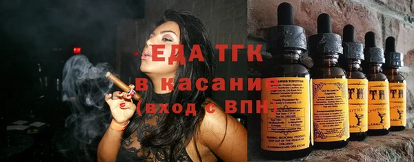 экстази Абаза
