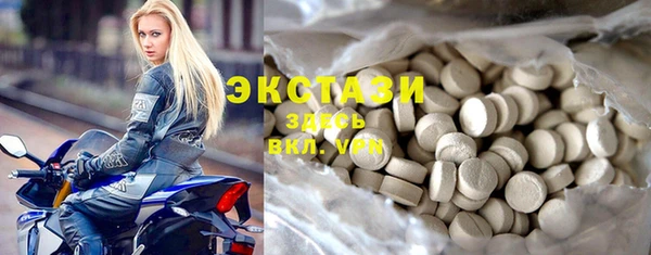 экстази Абаза