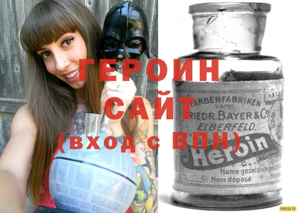 кристаллы Абдулино