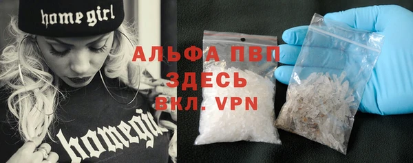 экстази Абаза