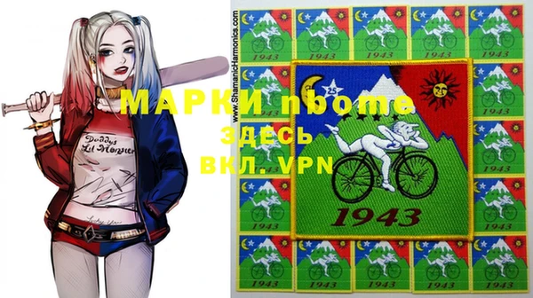 меф Абинск