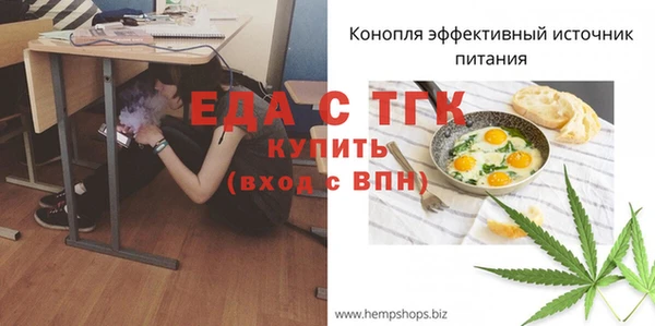 кристаллы Абдулино