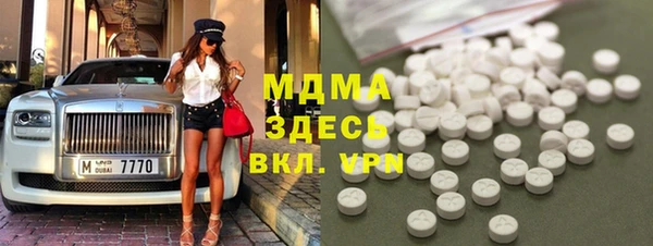 меф Абинск