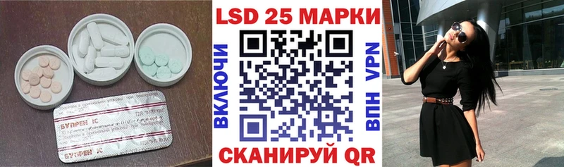 где найти Сысерть LSD-25 экстази ecstasy