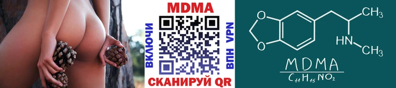 MDMA VHQ Сысерть