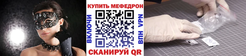 МЯУ-МЯУ мука  Сысерть 
