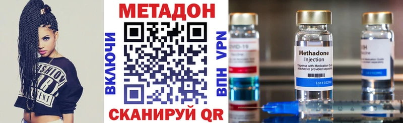 Метадон кристалл  Сысерть 