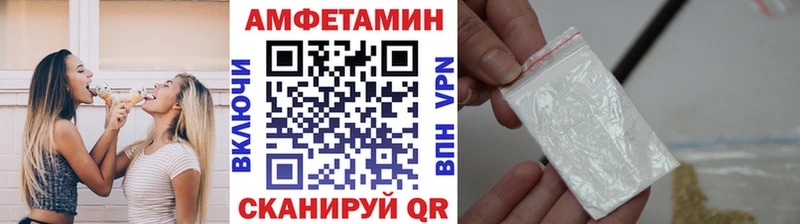 МЕТАМФЕТАМИН пудра  наркошоп  Сысерть 