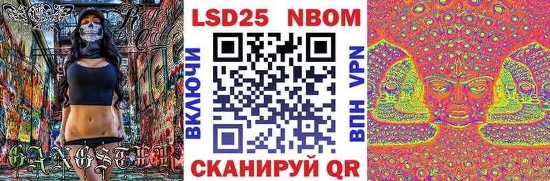 Марки NBOMe 1500мкг  Сысерть 
