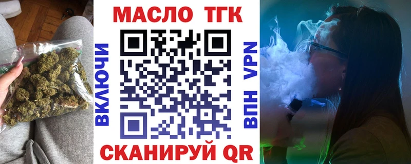 ТГК Wax  Сысерть 